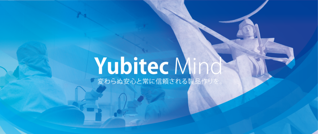 yubitec